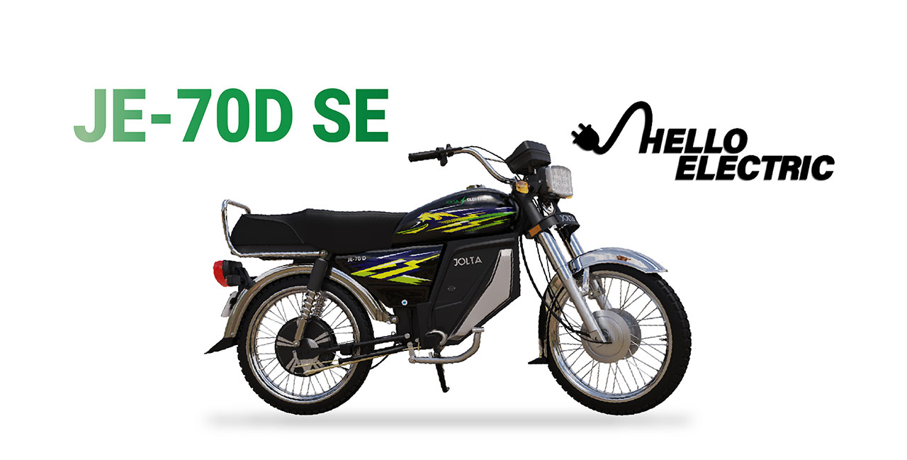 Electric Bike JE-70D SE